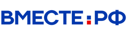 Вместе РФ - партнер Wi-Fly