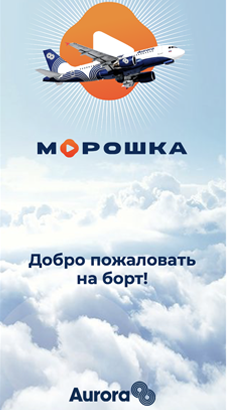 Дизайн для Авроры